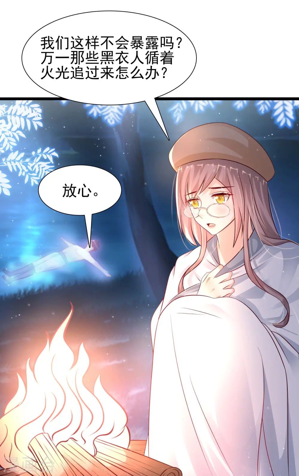 第202话 为你无所不能？？？（有调整）24