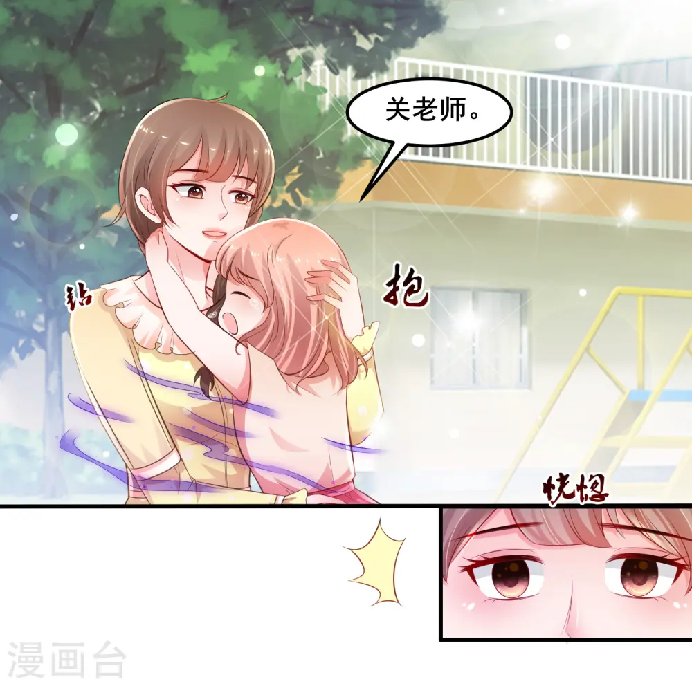 第107话 用嘴堵住嘴？？？18