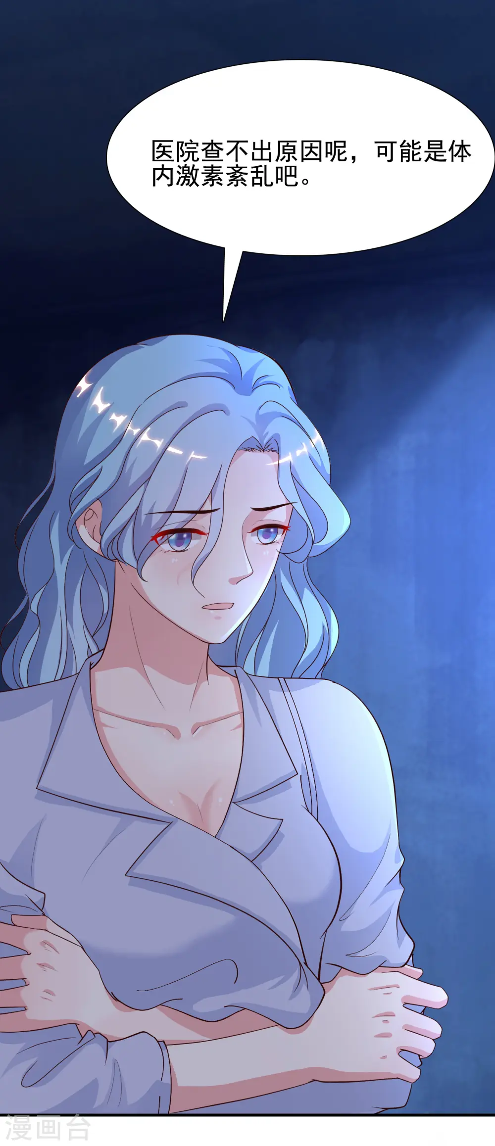 第155话 她居然是美女？？？23