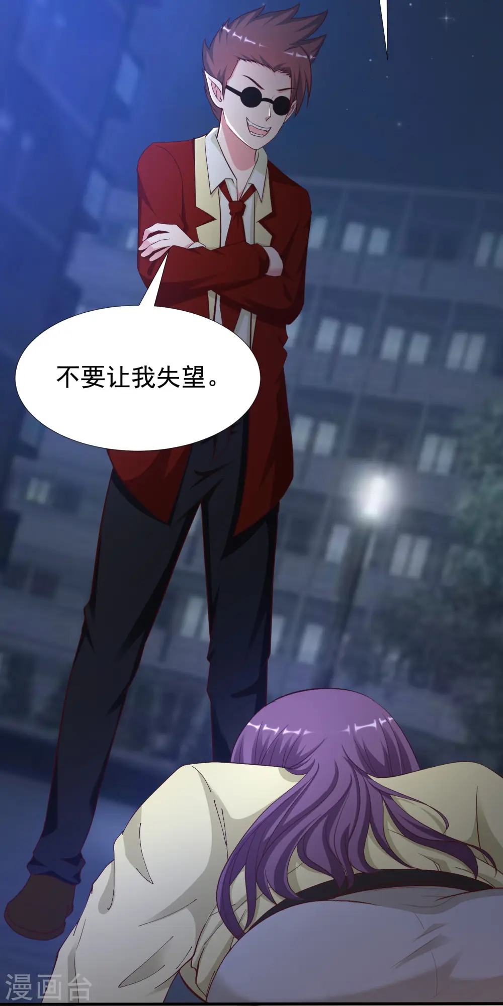 第156话 真相原来是这样？？？18