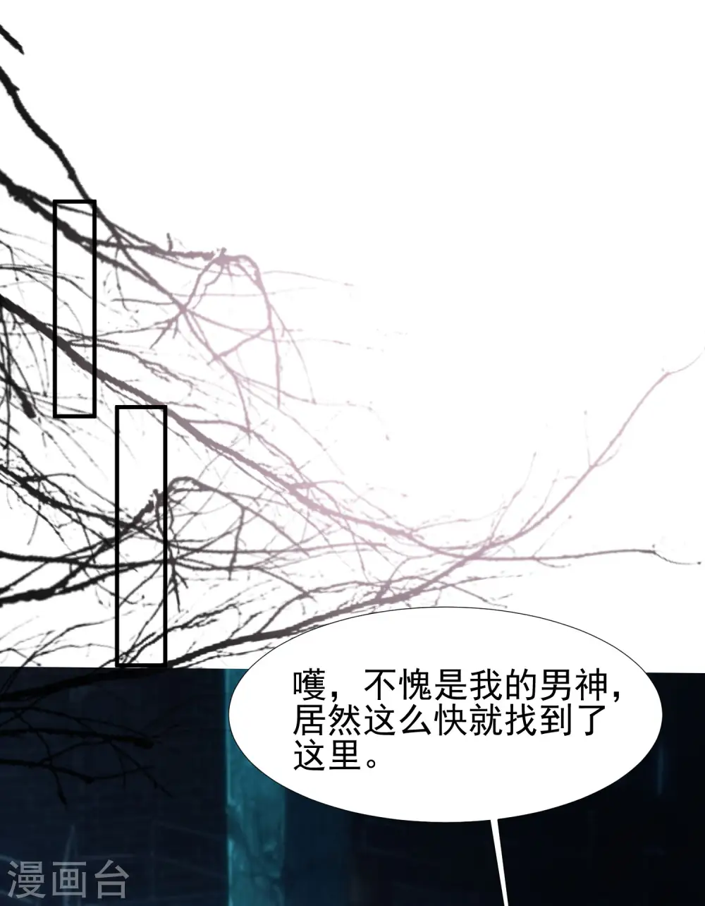 第218话 花仙大变身？？？23