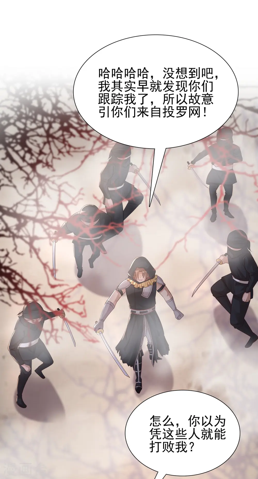 第192话 j国的秘密？？？8
