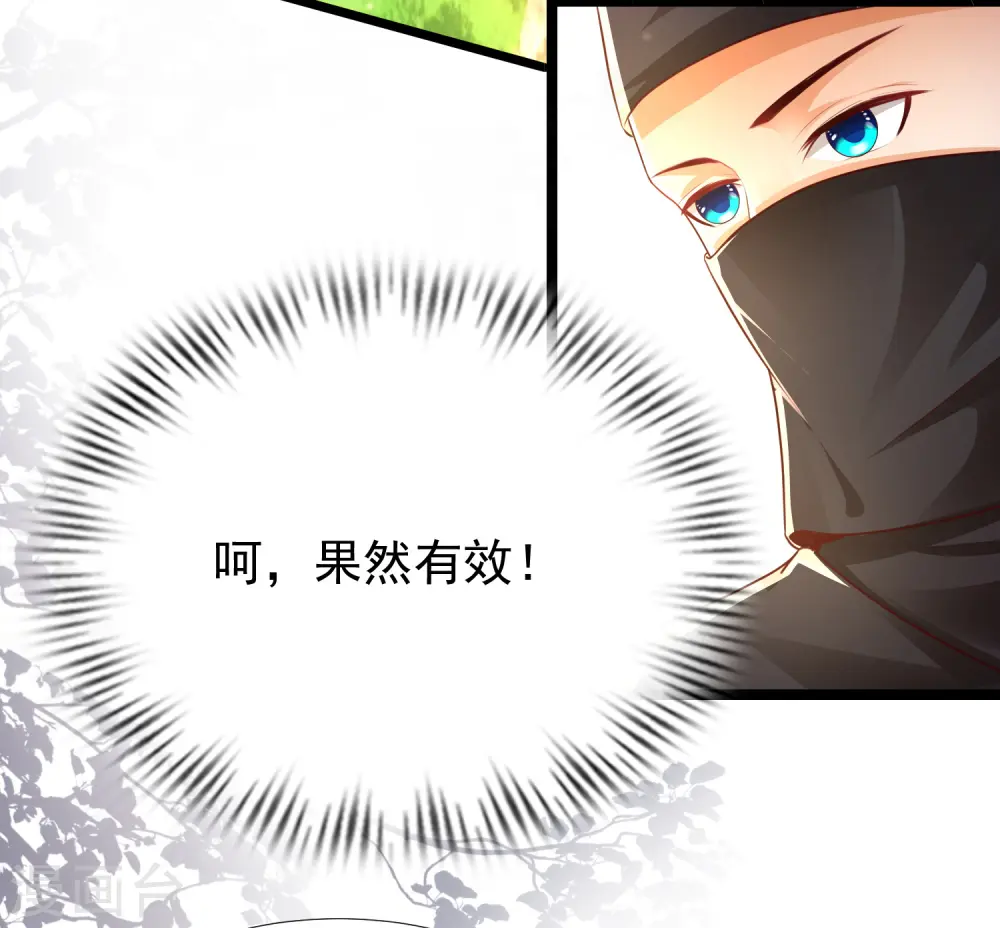 第188话 暴力美少女？？？34