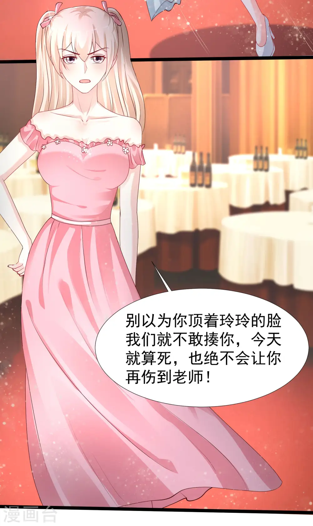 第244话 花仙真的死了？？？37