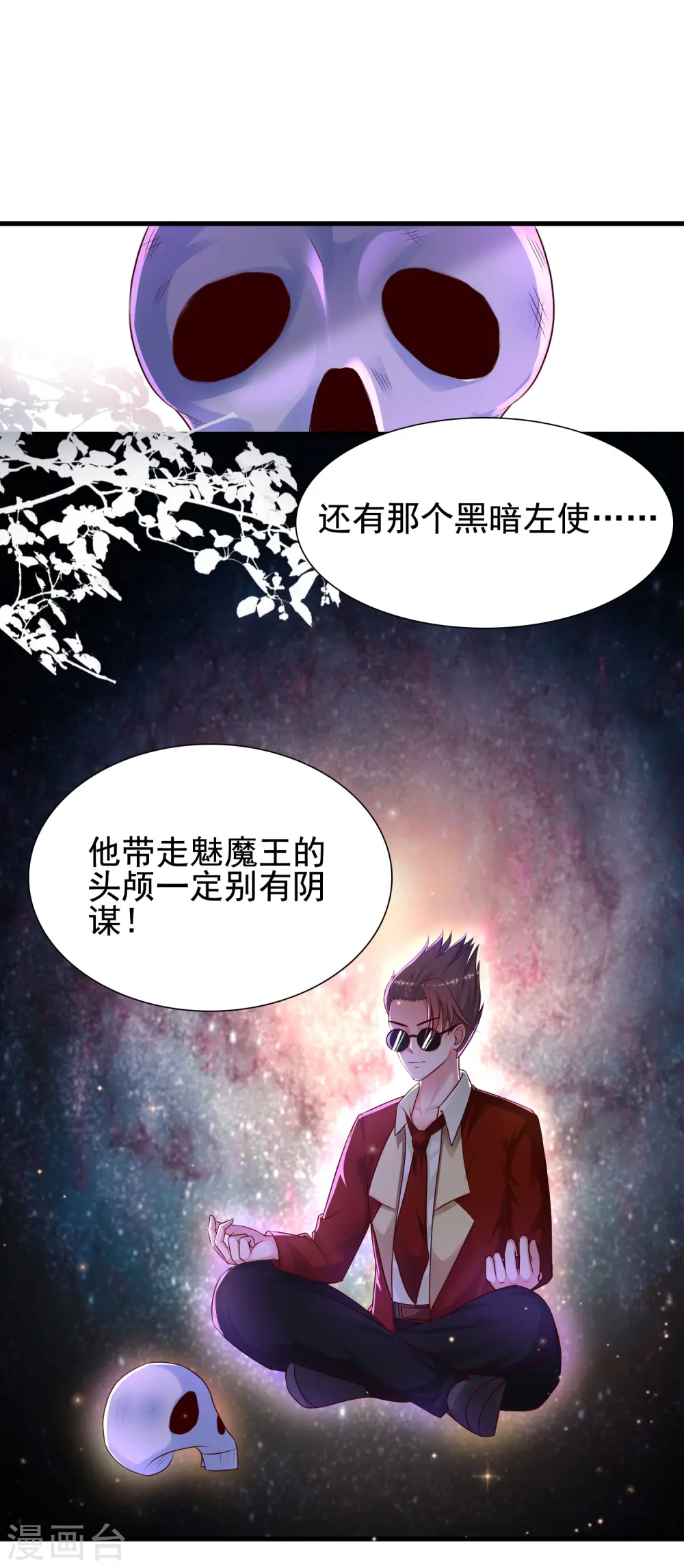 第185话 救人就是占便宜？？？29