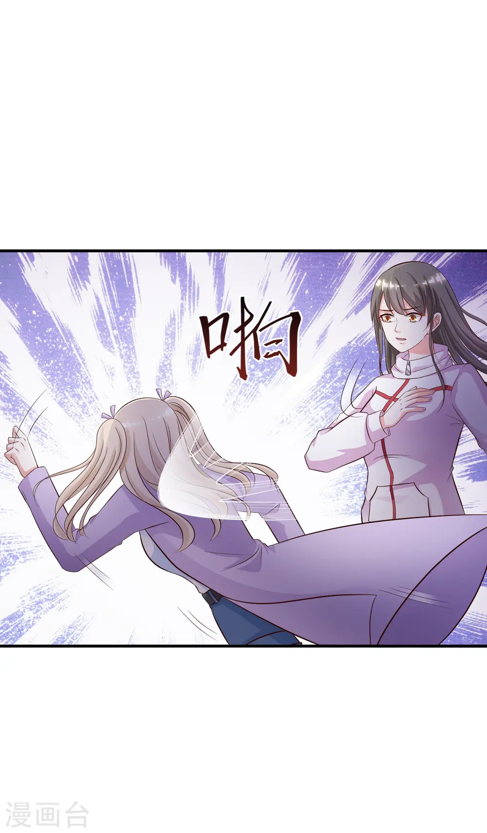 第48话 怎么非要要我？？？3