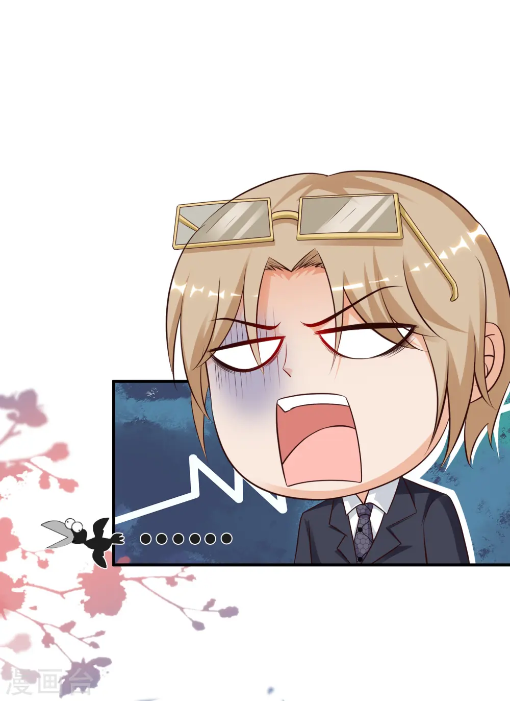第138话 花仙大人的情话水平如何？？？14