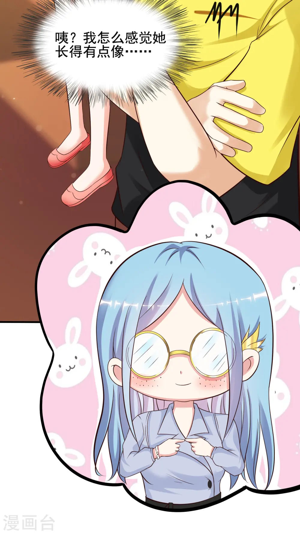 第150话 美女居然这么low？？？24