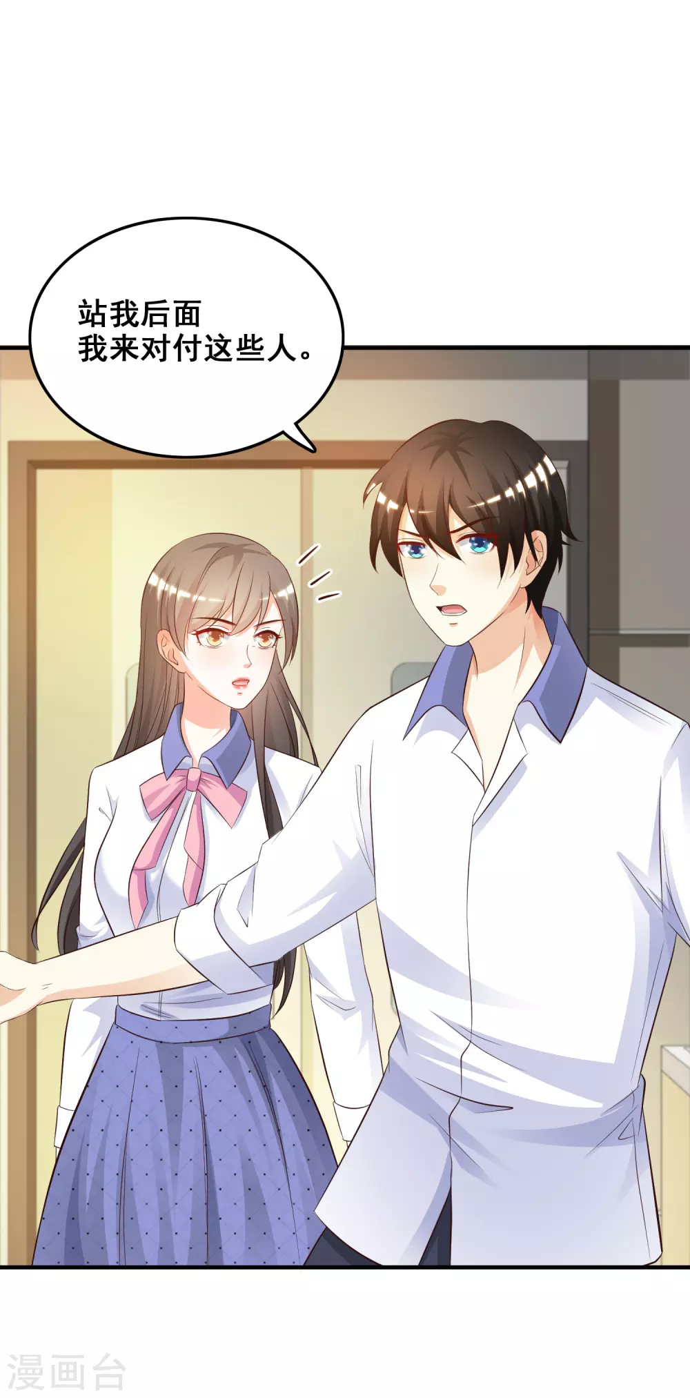 第26话 校花变黑寡妇？？？19