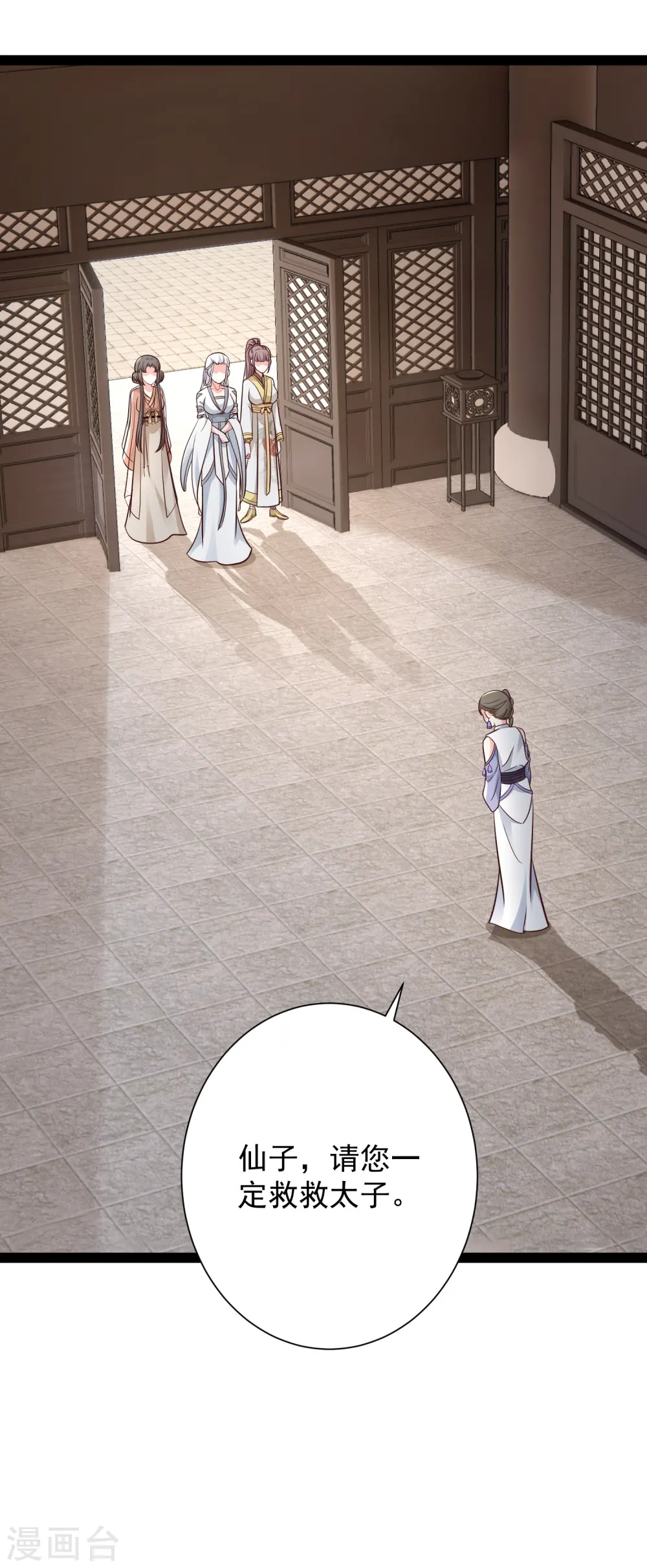 第279话 超群的医术！6