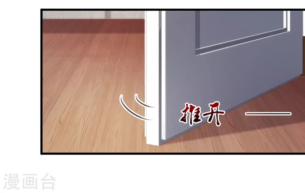 第7话 暴毙而亡？？？5