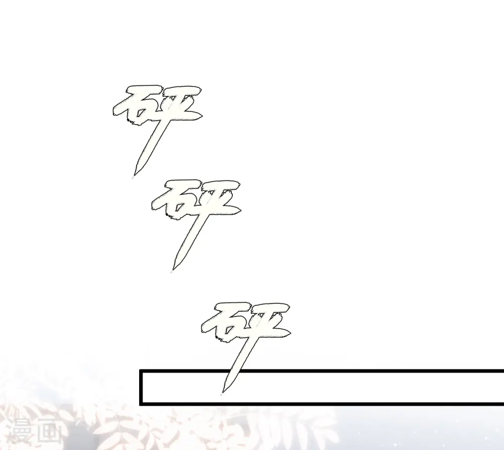 第196话 花仙也有被嫌弃的一天？？？11