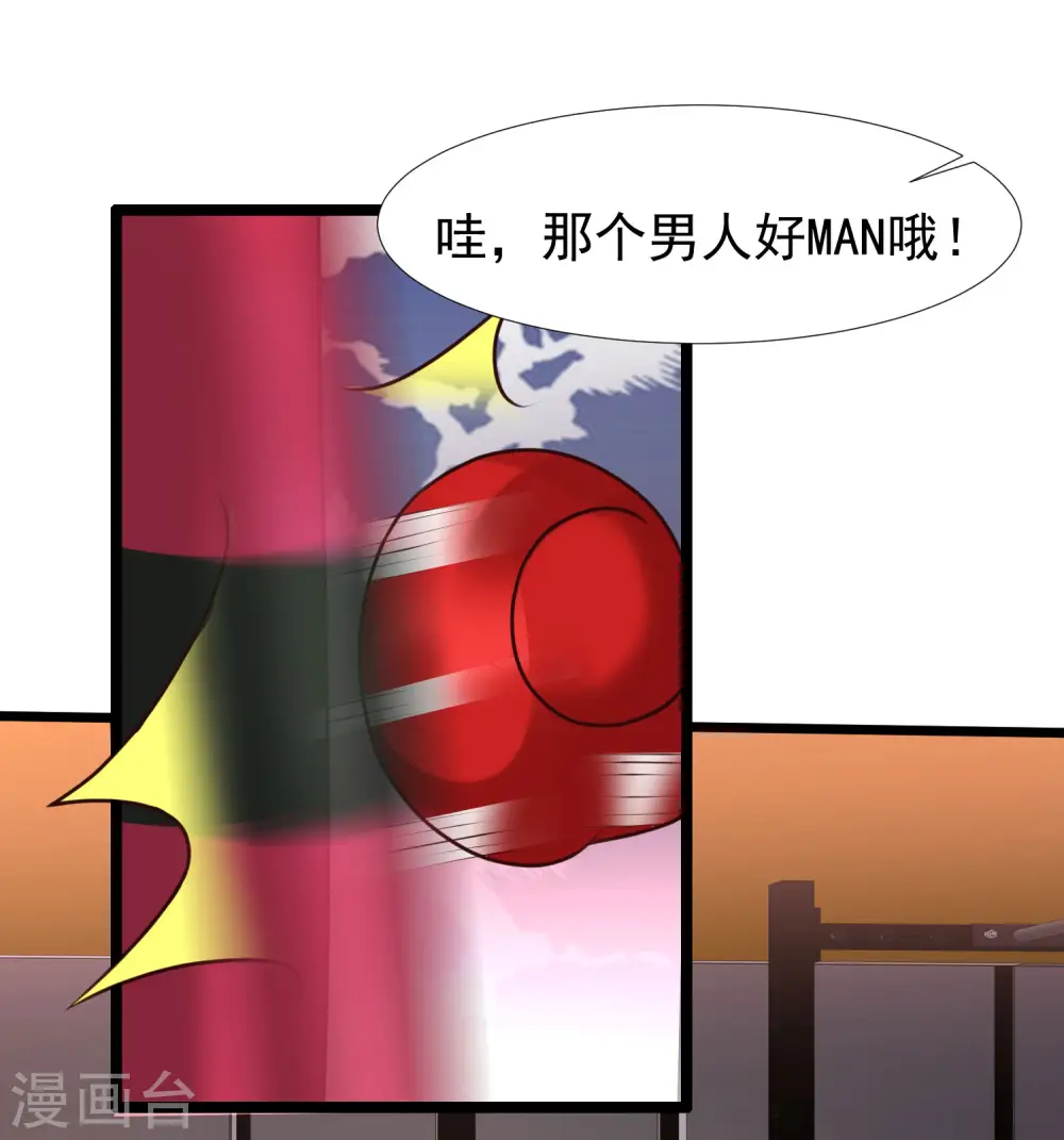 第223话 深入虎穴？？？1