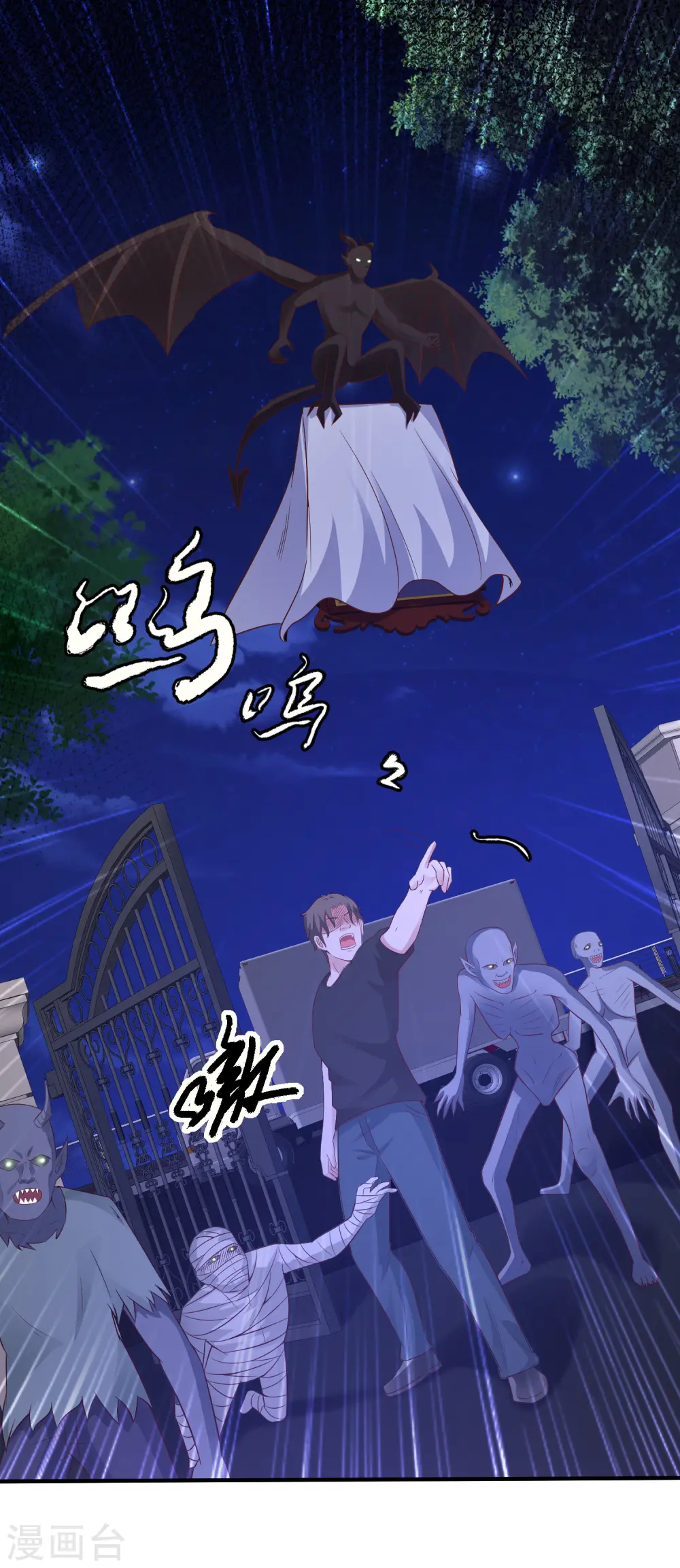 第79话 攻打大本营？？？32