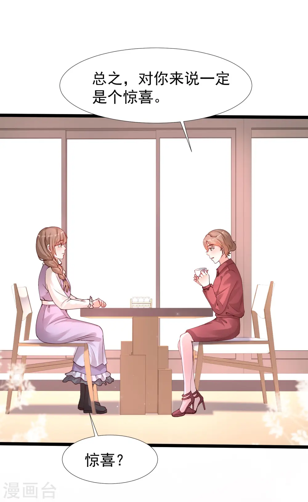 第241话 一枪爆头？？？3