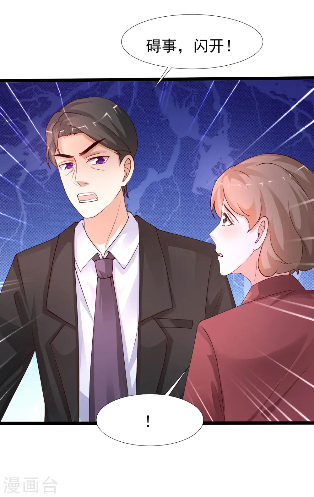 第241话 一枪爆头？？？22