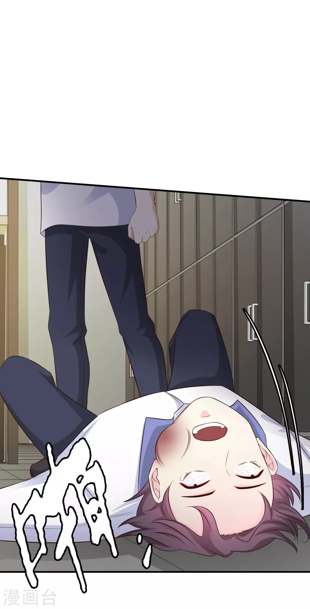 第28话 对我妹妹有歪心思？？？26
