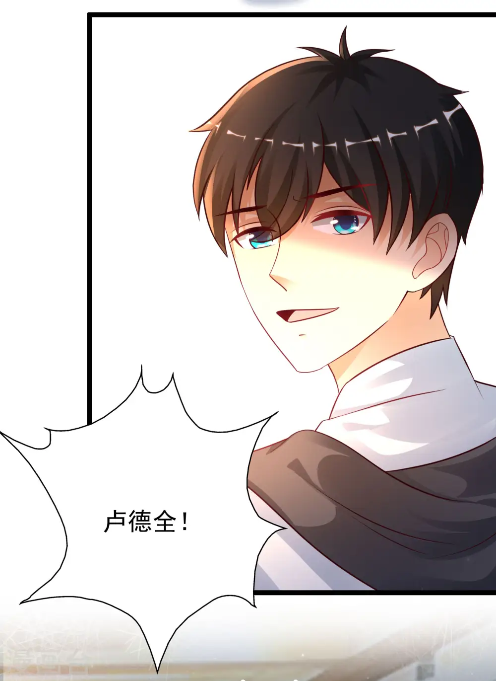 第203话 男人就要正面刚？？？6