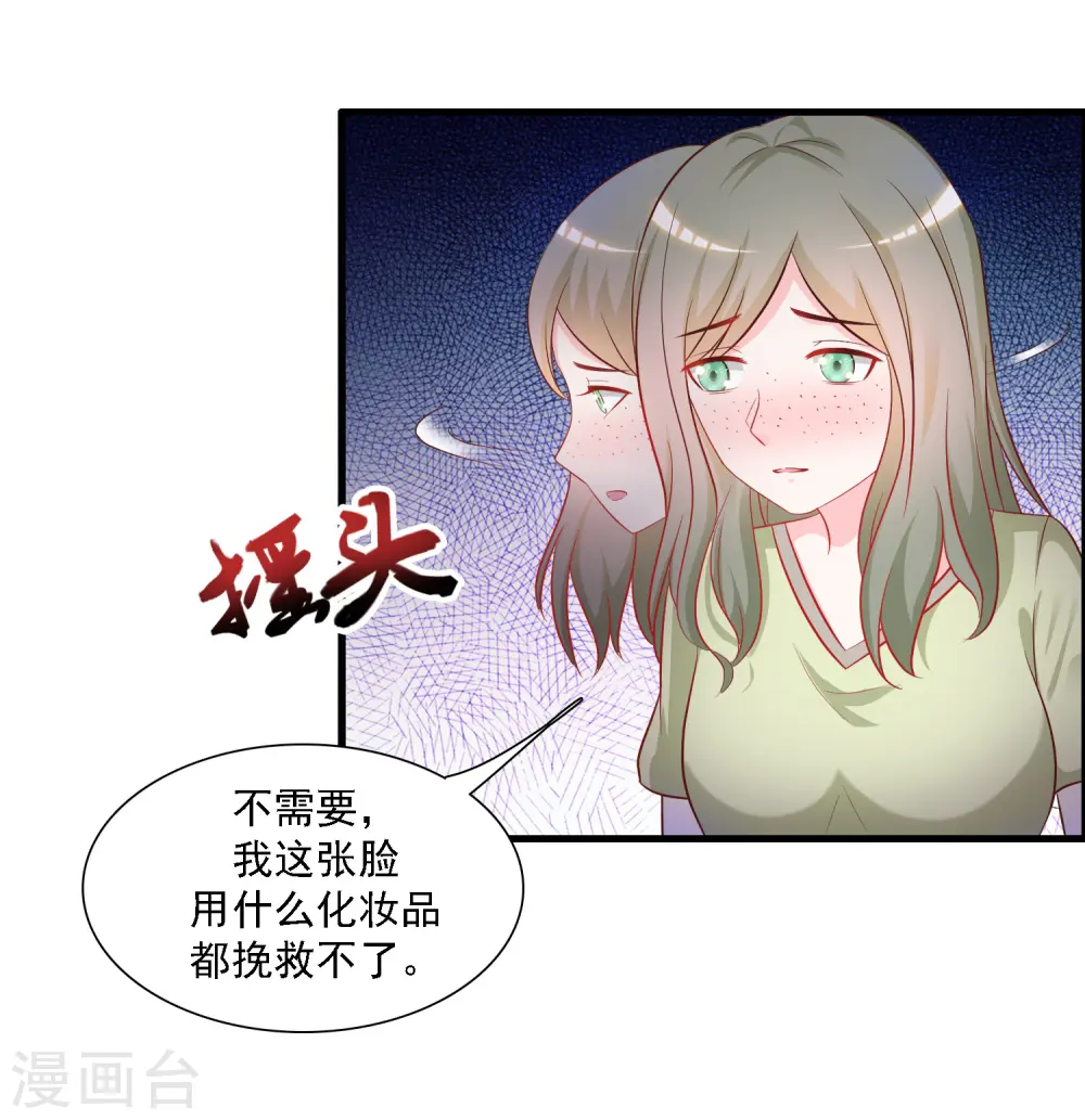 第57话 姐姐VS妹妹的大战？？？5