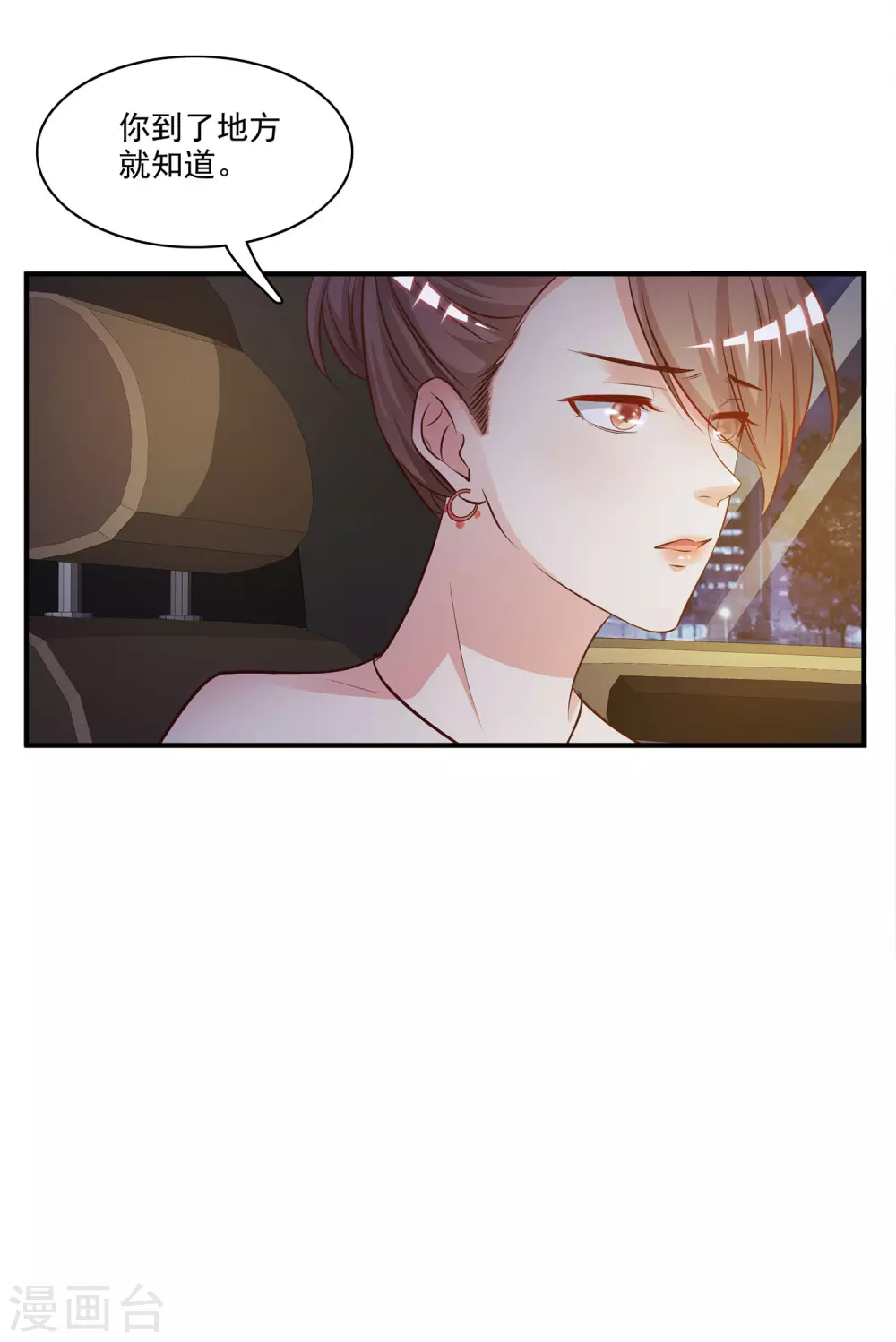 第13话 魅魔是什么？？？2