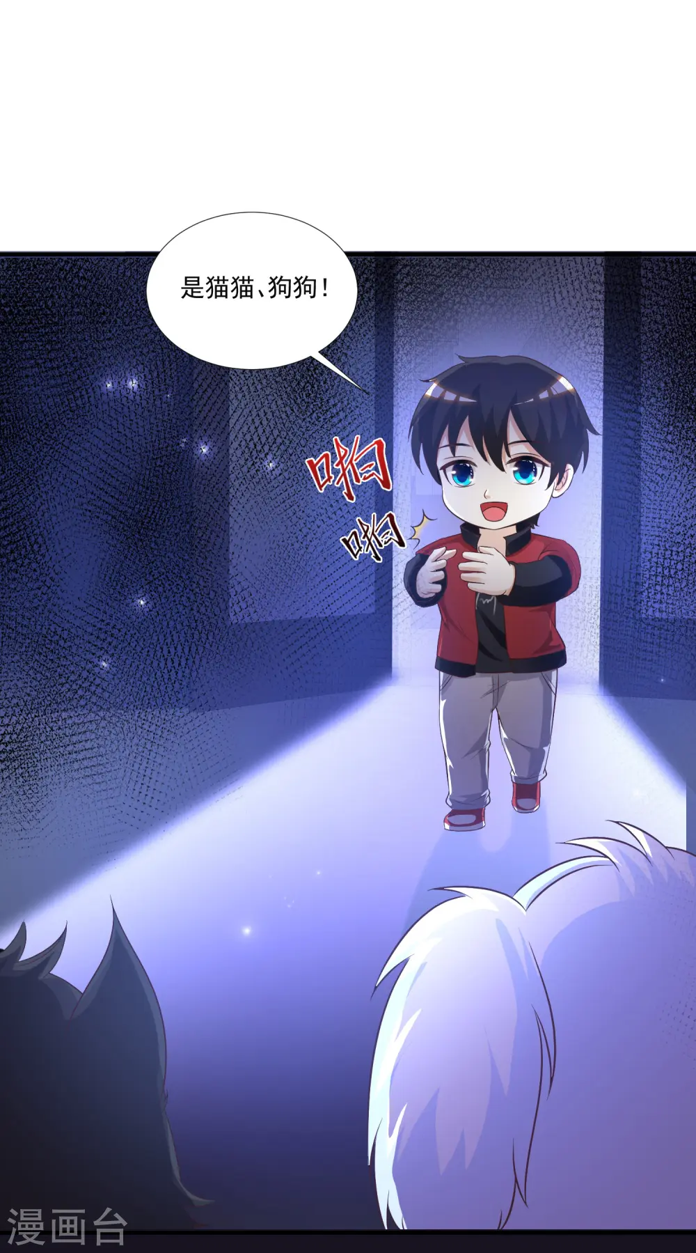第77话 全员变身？？？10