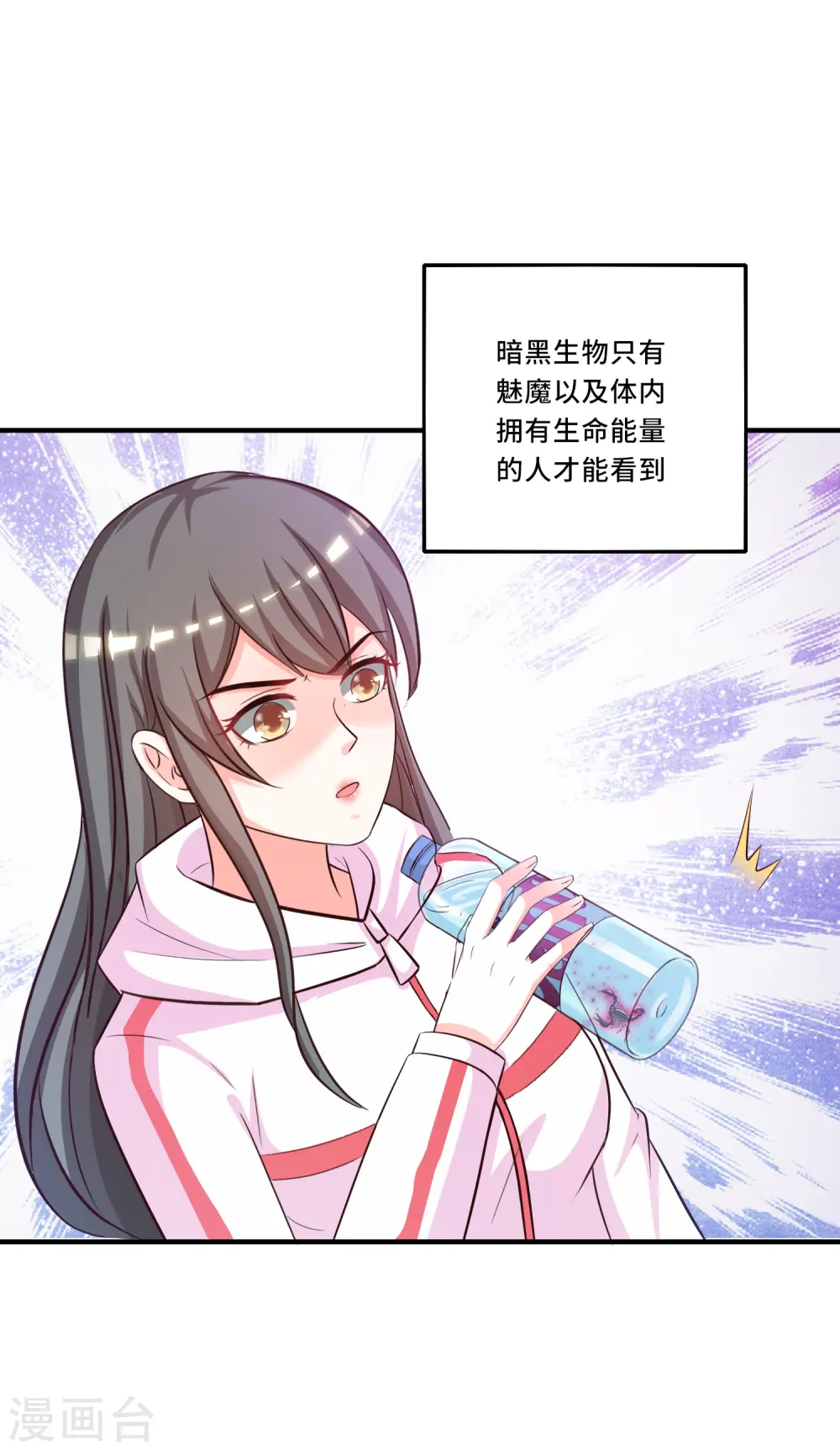 第45话 你对你姑奶奶下手？？？12