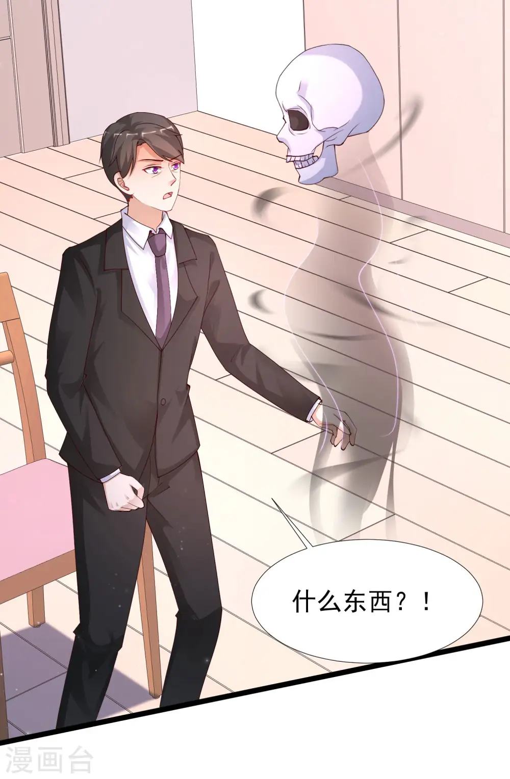 第241话 一枪爆头？？？18