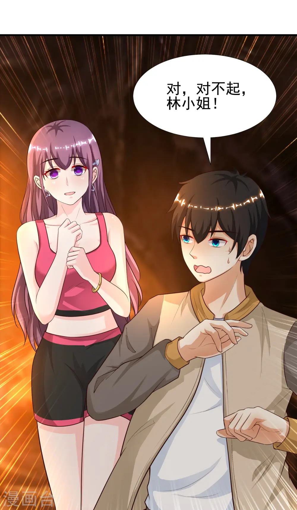 第159话 花仙被诱惑到了？？？12