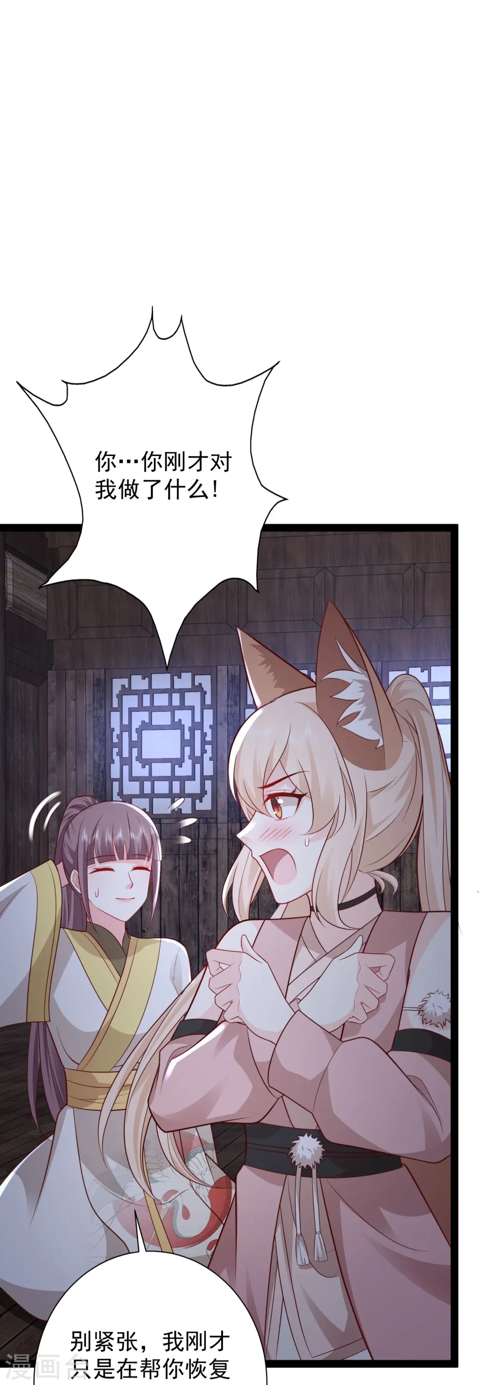 第276话 跟我长的一样你是谁？13