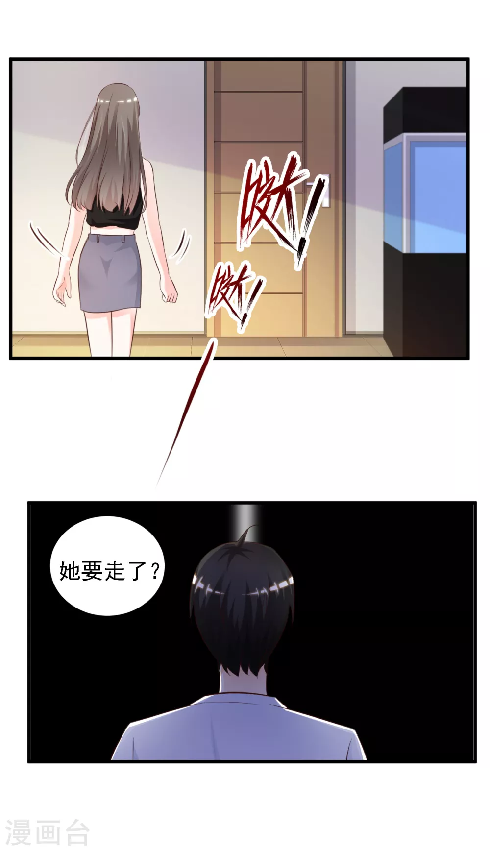 第8话 你说赶巧不赶巧？？？21