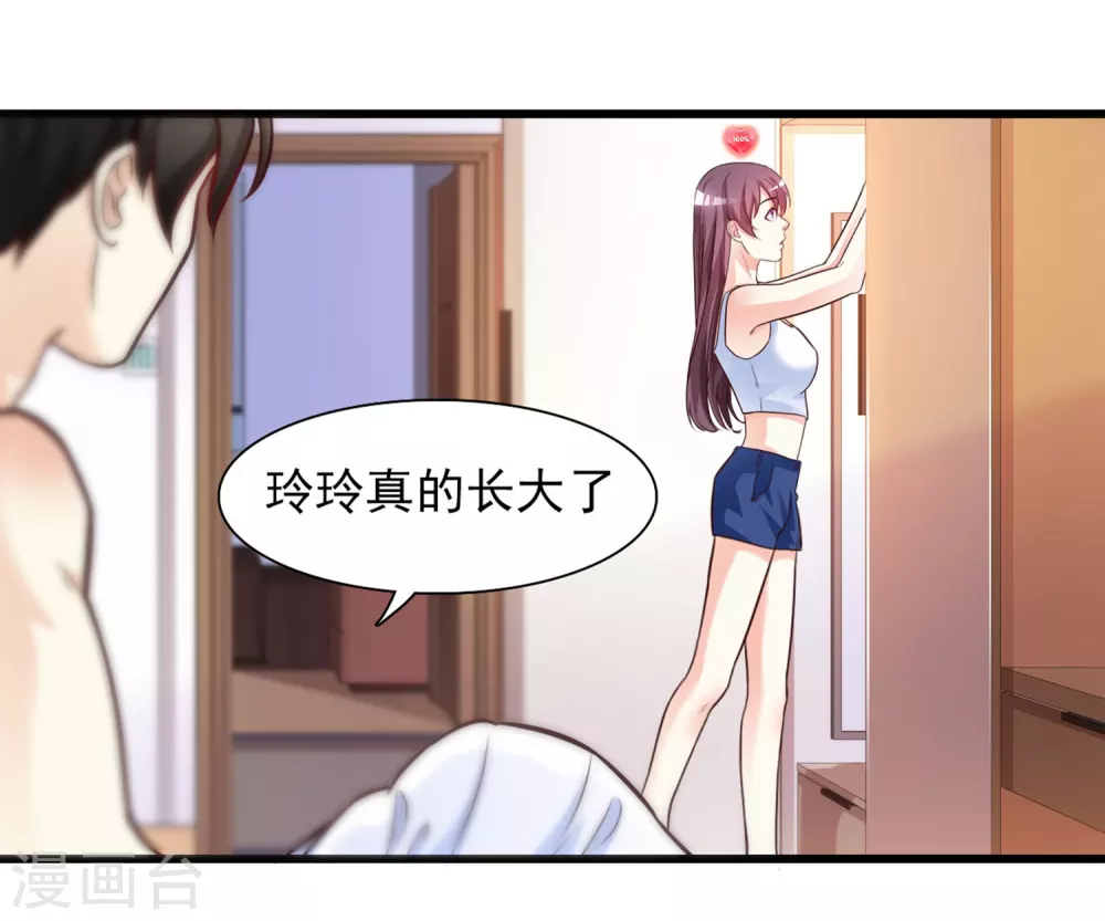 第2话 好感度系统？？？8