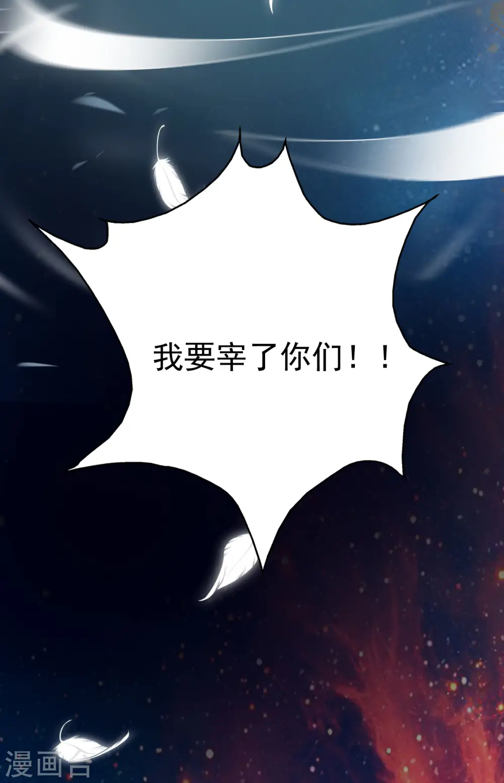 第218话 花仙大变身？？？20
