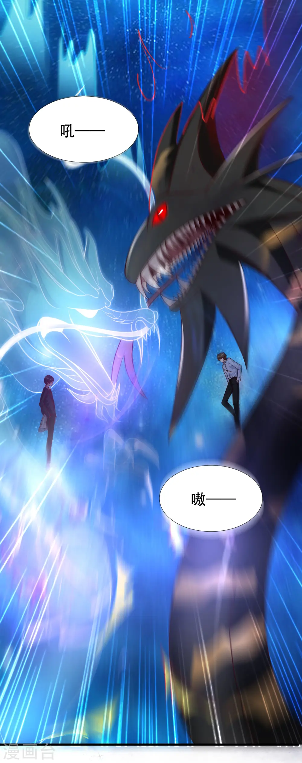 第184话 愿意为花仙而死？？？25
