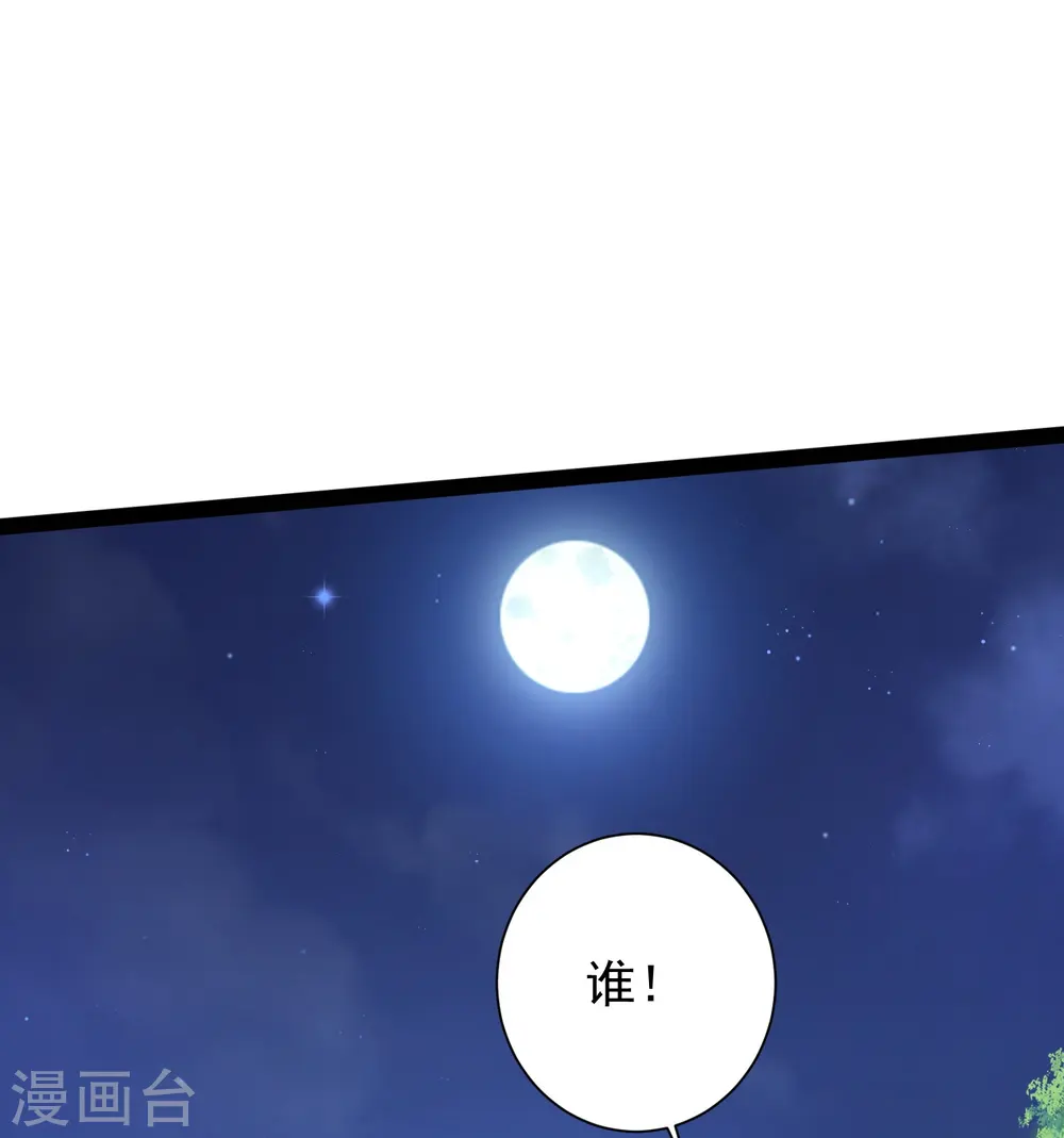 第271话 你要帮谁？？？12