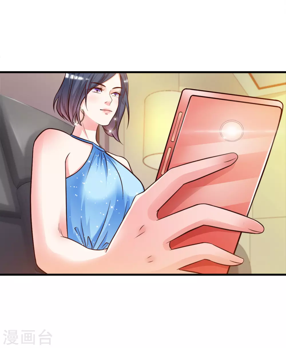 第3话 神仙按摩？？？13