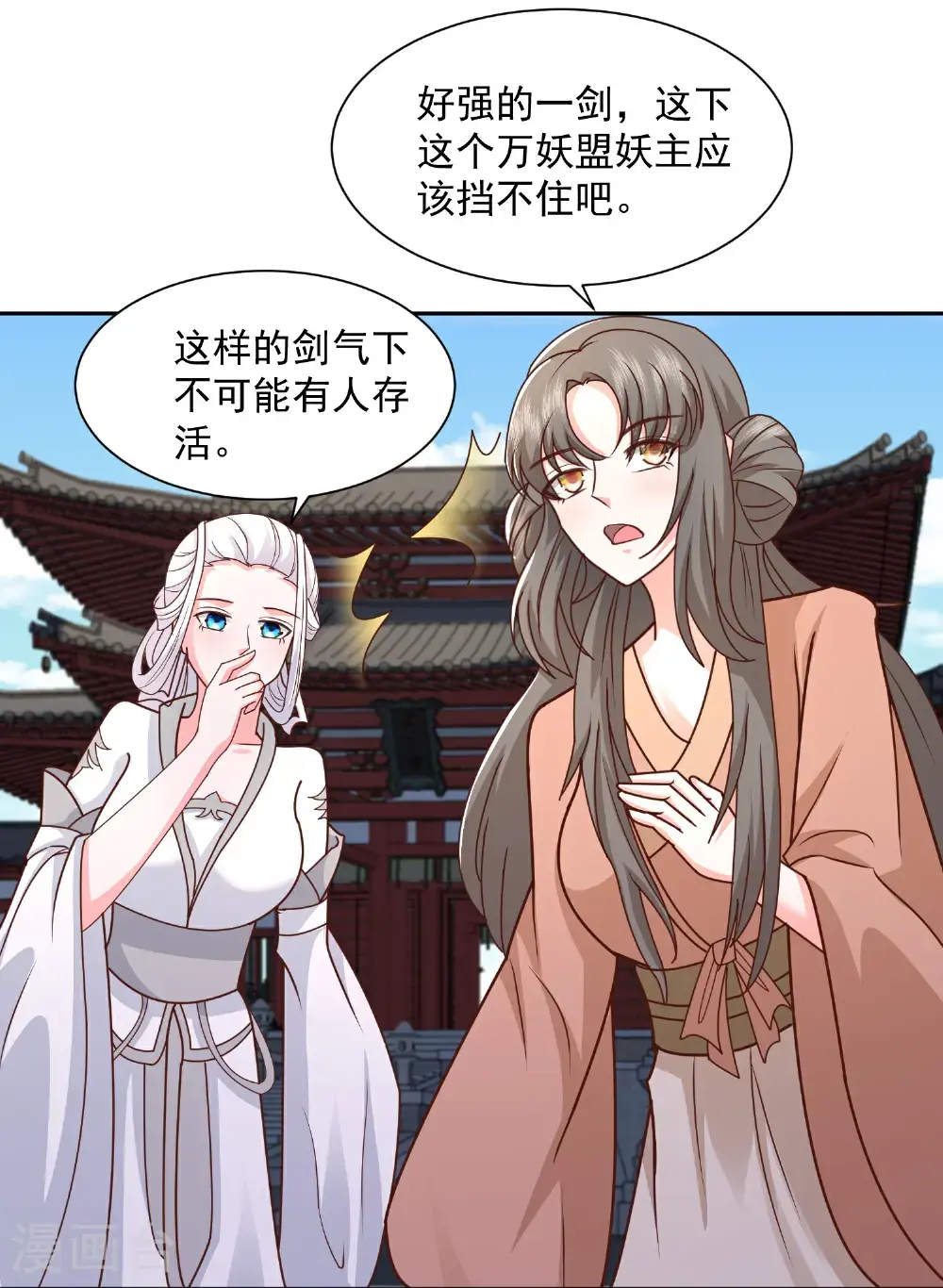 第303话 你拦不住我29