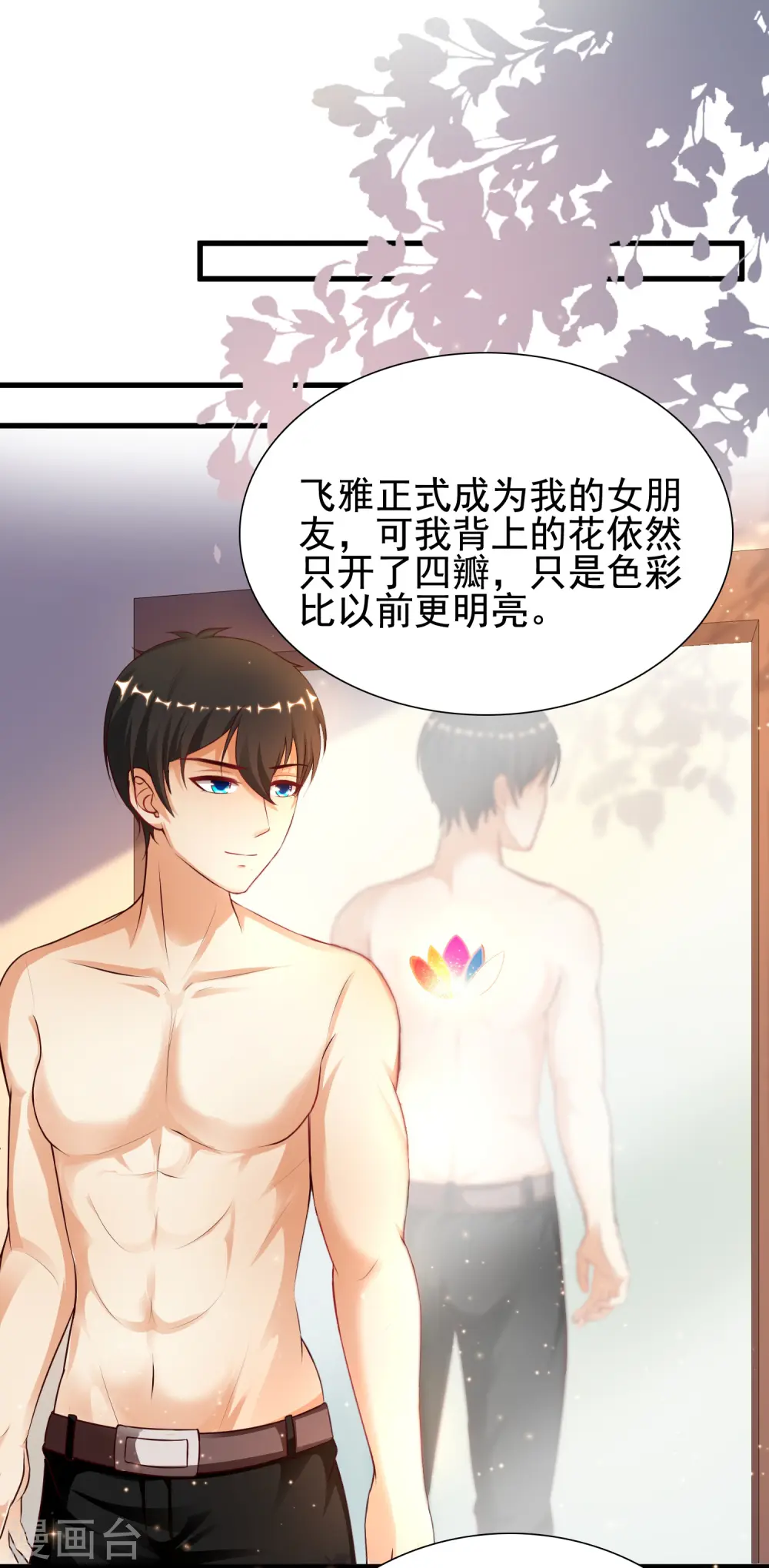 第185话 救人就是占便宜？？？28