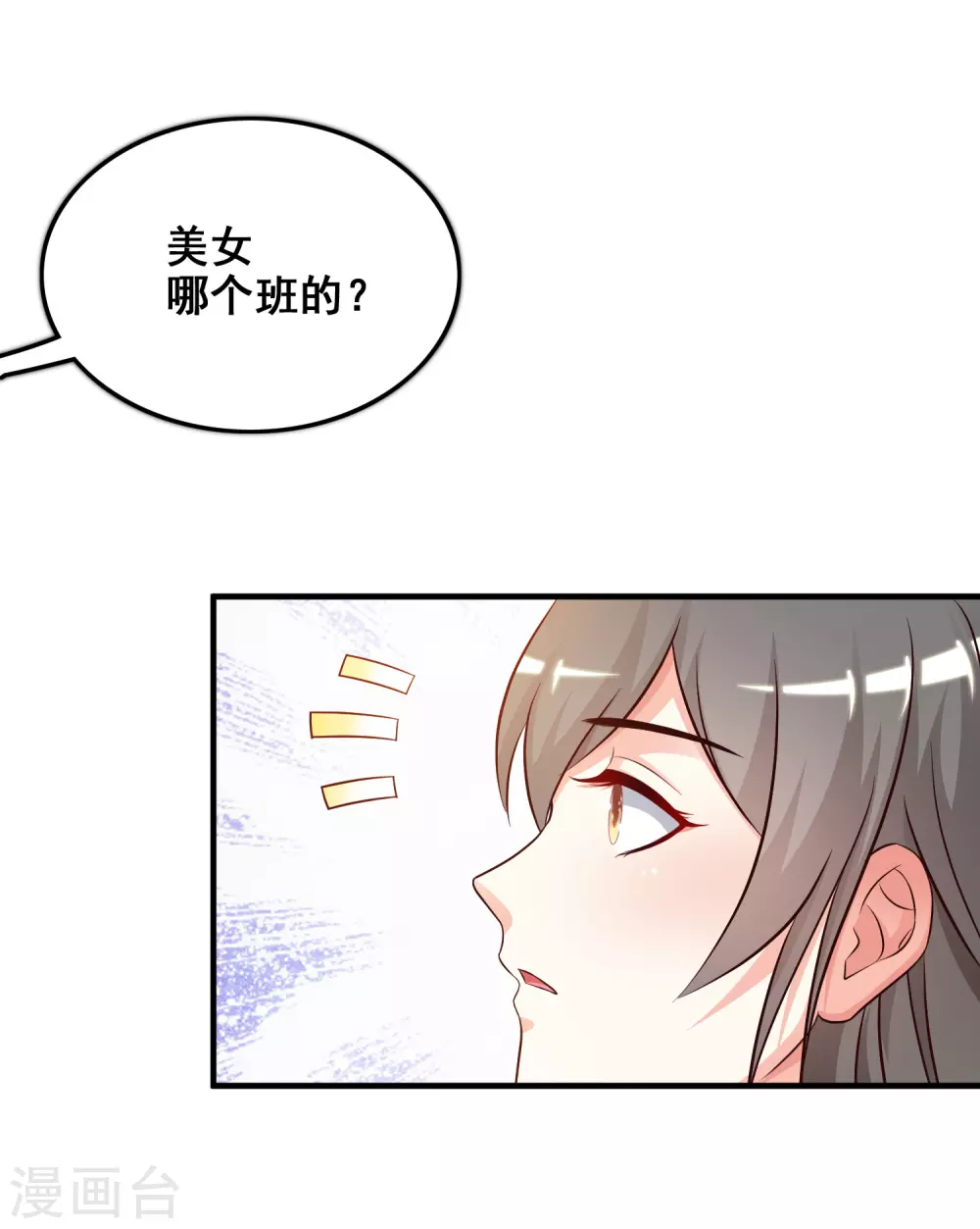 第25话 过于强悍？？？17