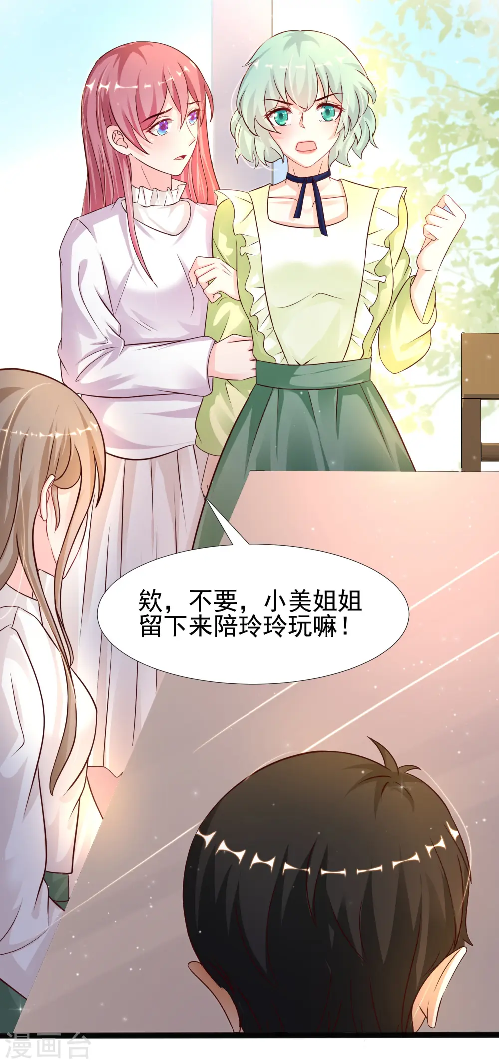 第189话 震惊忍术界？？？18