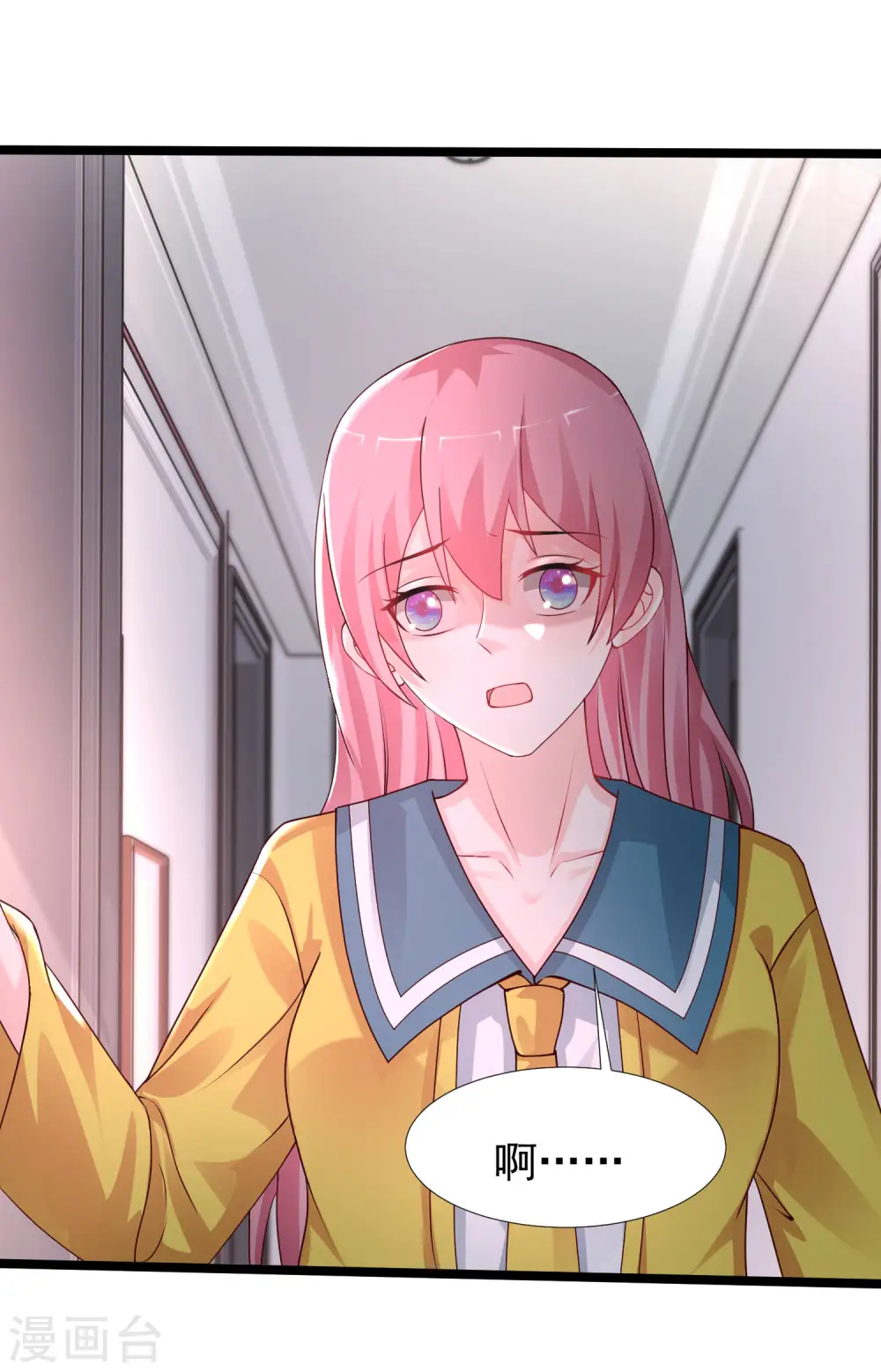 第243话 花仙要结婚了？？？17