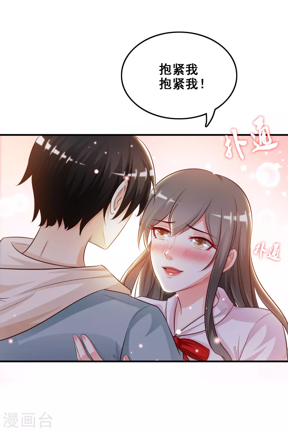 第21话 误解的话？？？14