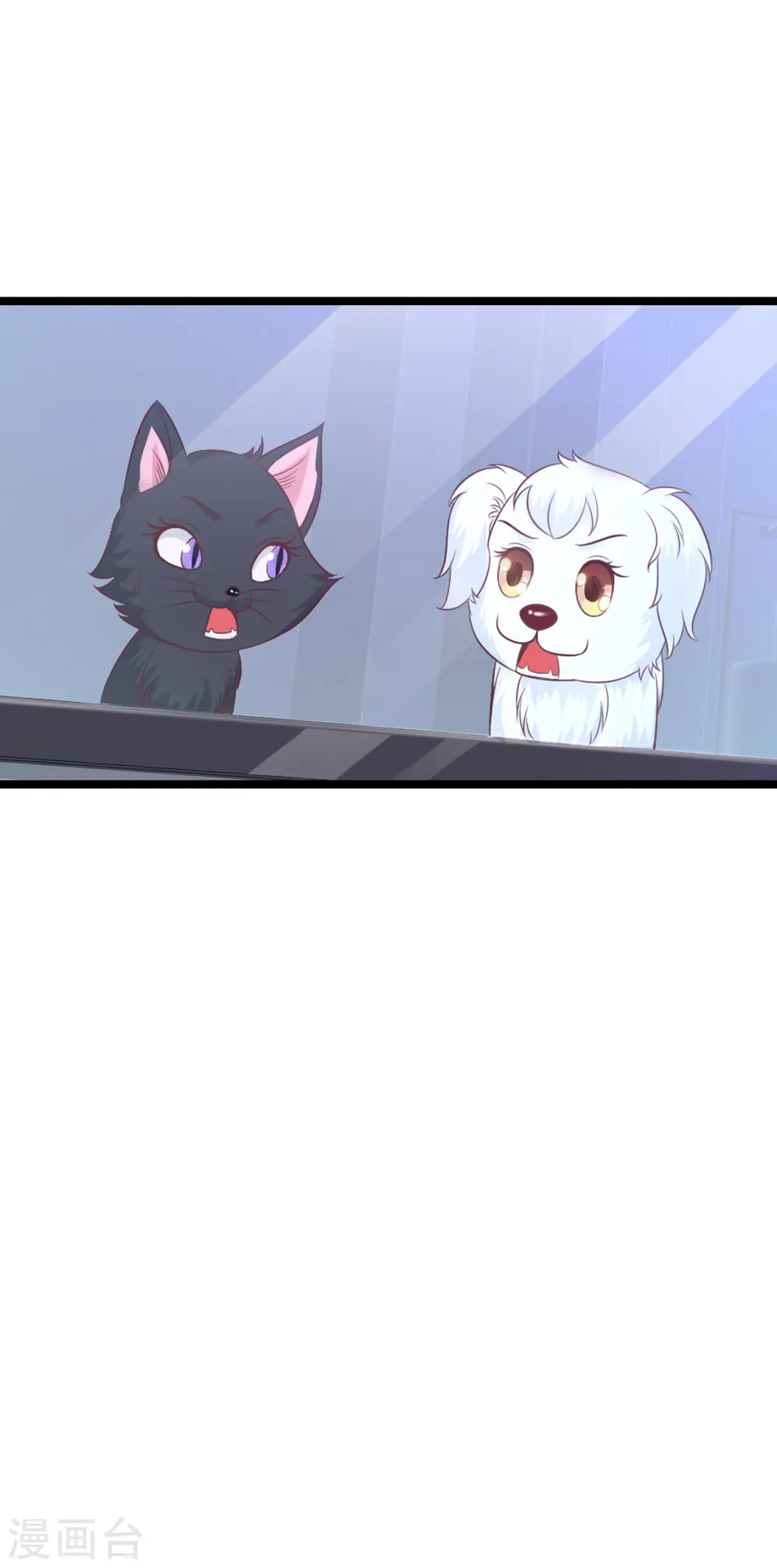 第79话 攻打大本营？？？33