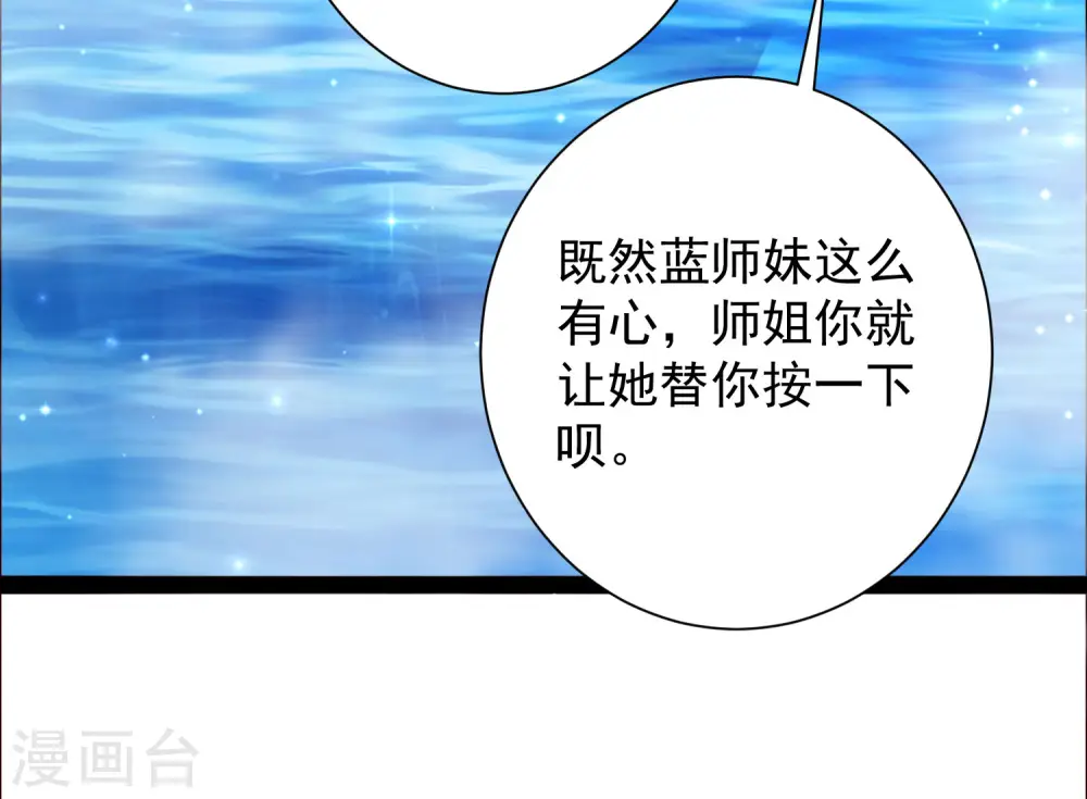 第267话 恢复记忆？？？26
