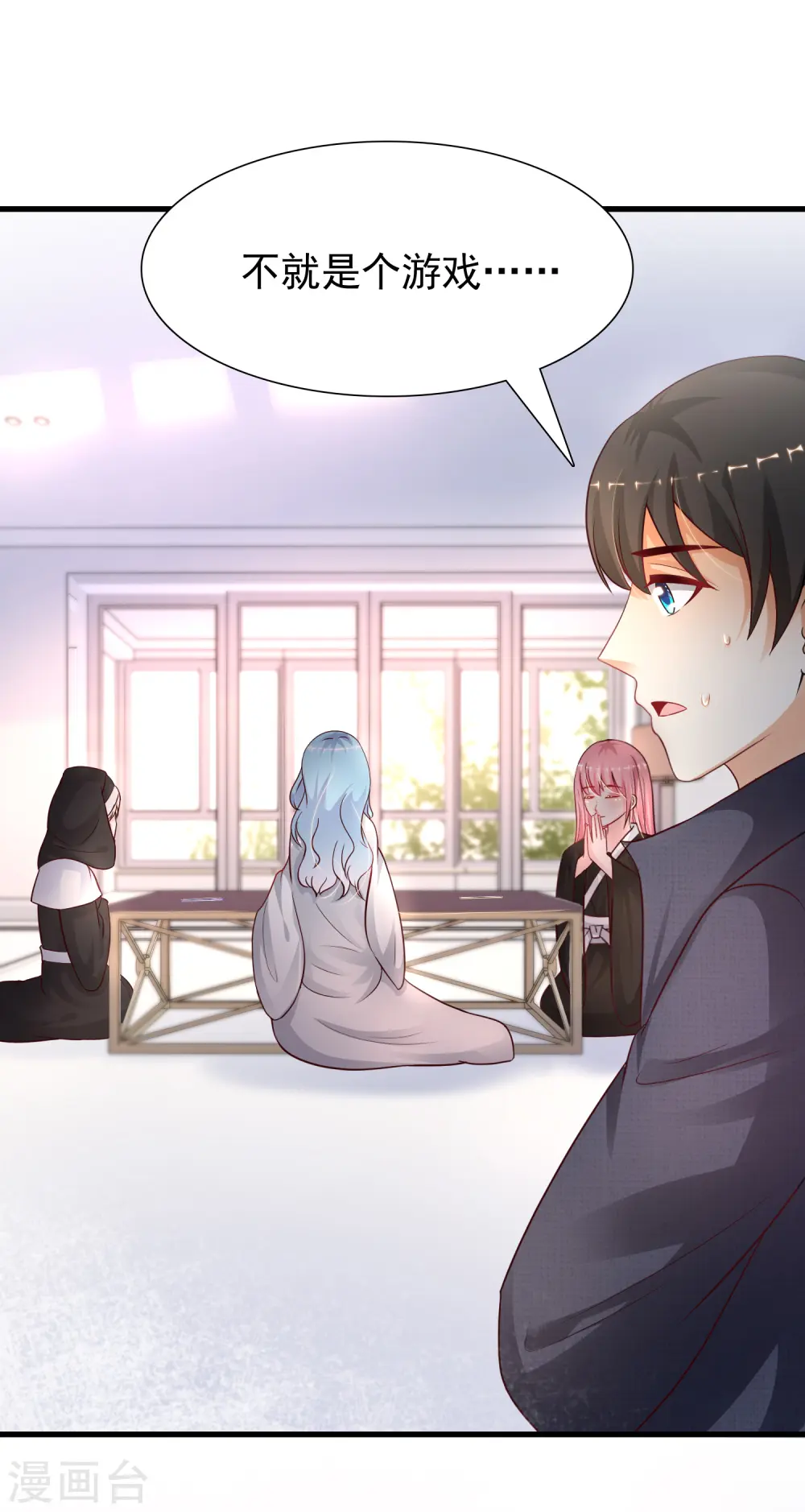 第196话 花仙也有被嫌弃的一天？？？7