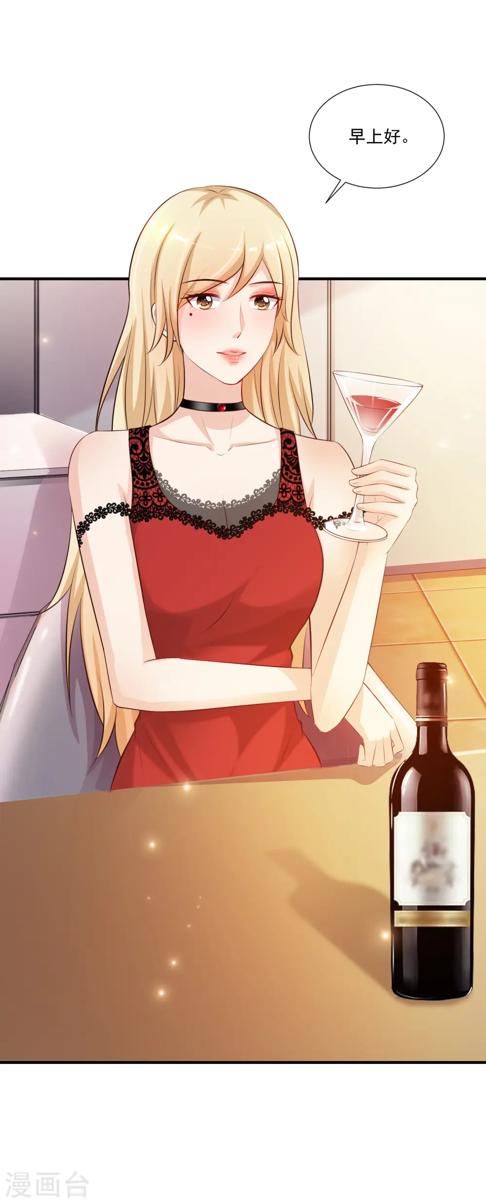 第87话 花花公子or花仙？？？20