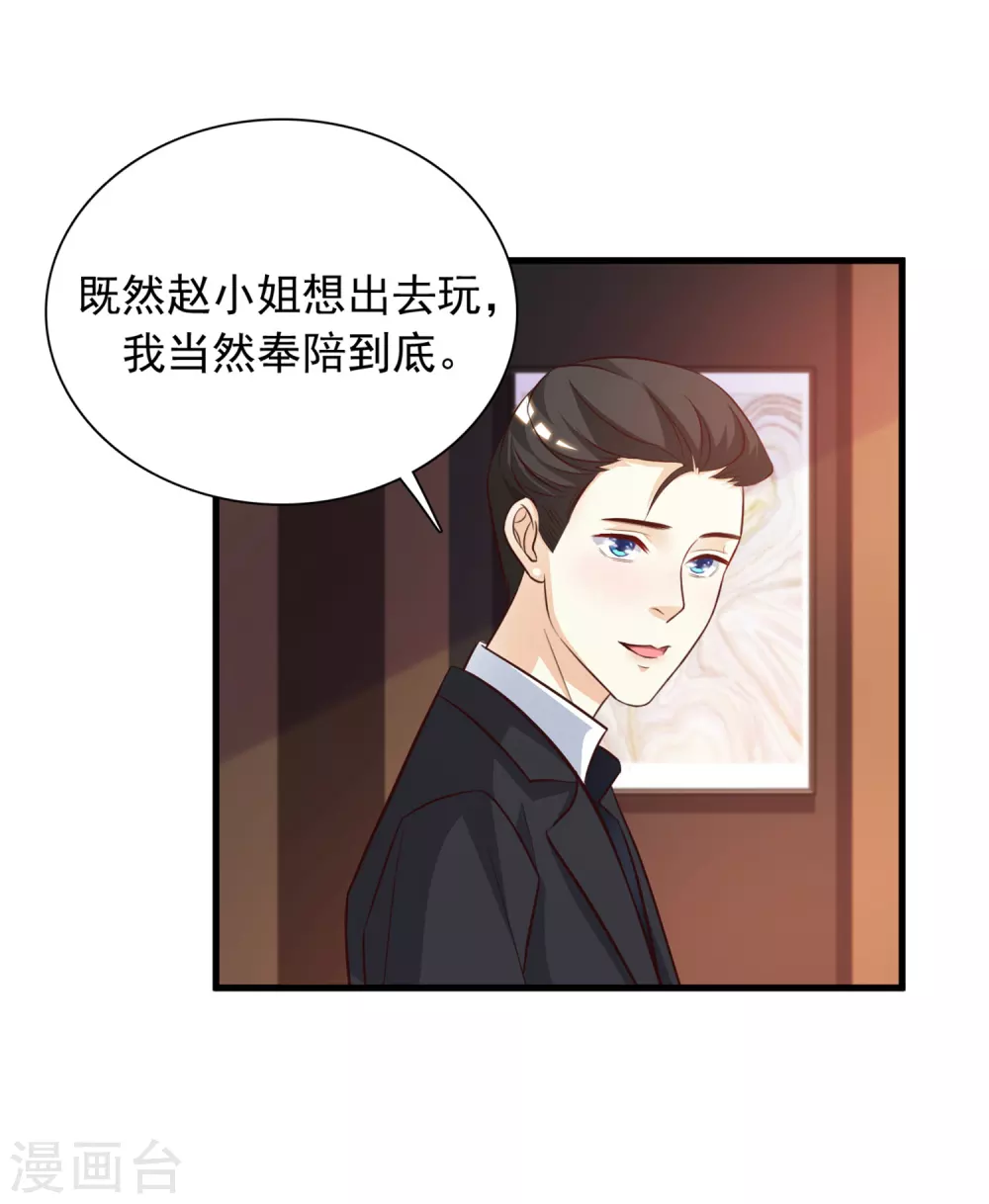 第6话 新人杀手？？？26