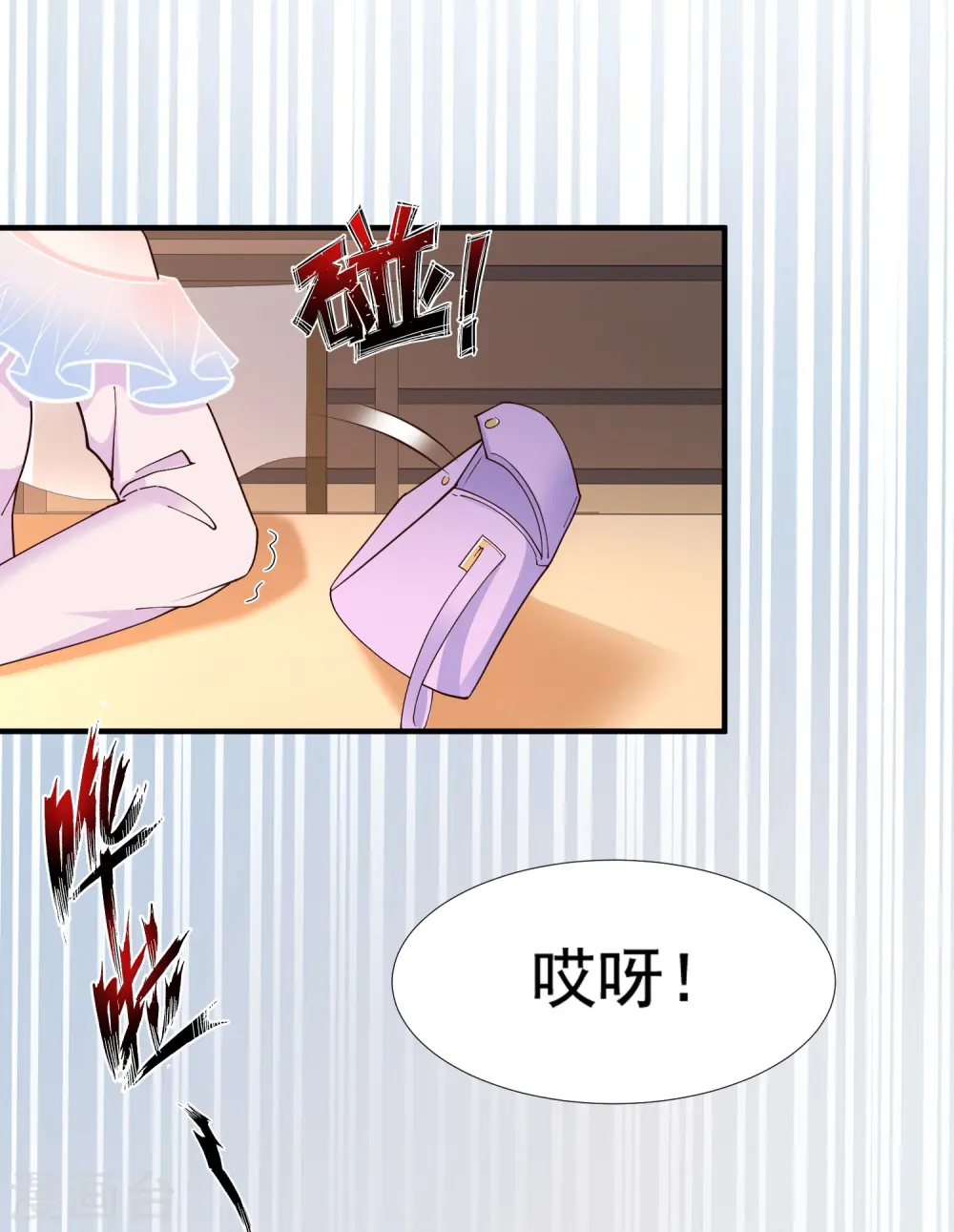 第150话 美女居然这么low？？？31