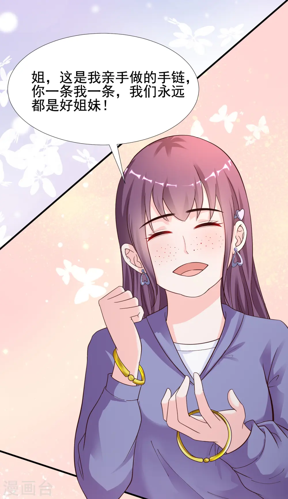 第154话 调换人生？？？15