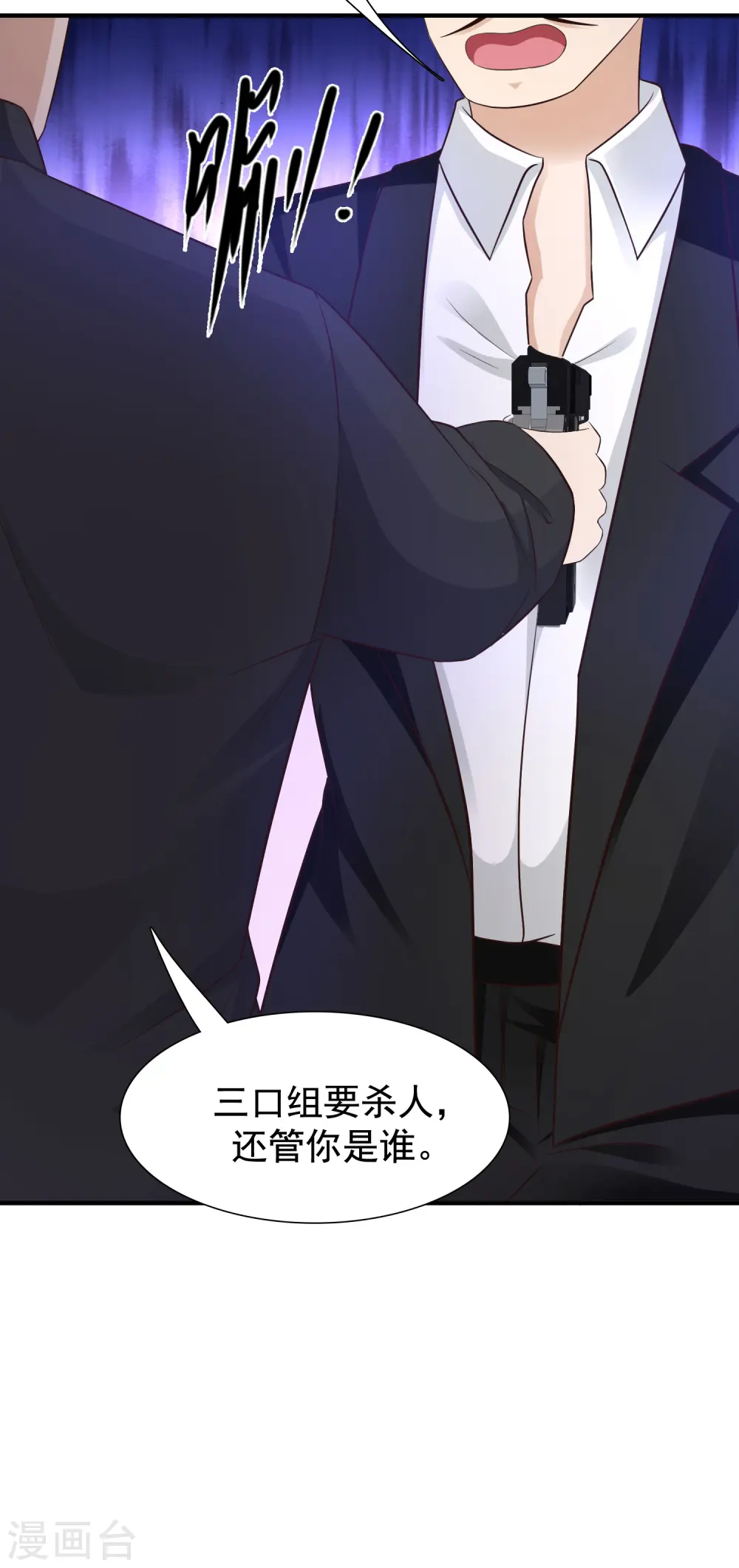 第69话 开发出新能力了？？？18