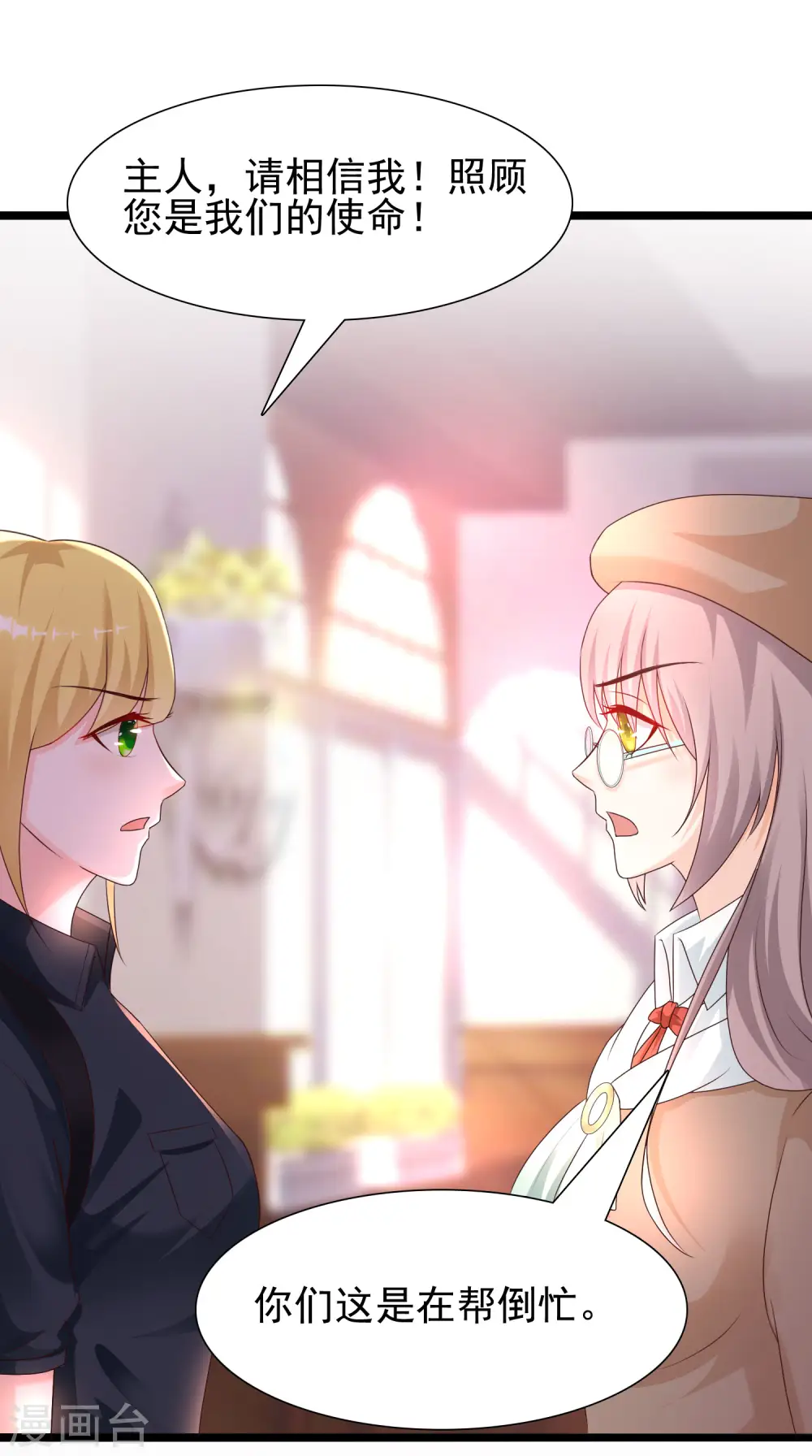 第199话 想试探我？？？（有调整）35